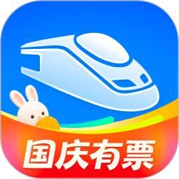 高铁管家