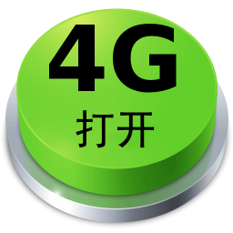 4G网络增强器 工具 App LOGO-APP開箱王