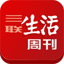 三联生活周刊 書籍 App LOGO-APP開箱王