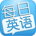 VOA每日英语 LOGO-APP點子