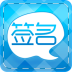 QQ个性签名 LOGO-APP點子