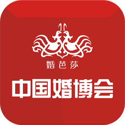 中国婚博会 社交 App LOGO-APP開箱王