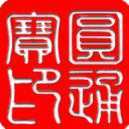 拜佛之观音菩萨 購物 App LOGO-APP開箱王