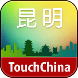 多趣昆明-TouchChina 旅遊 App LOGO-APP開箱王