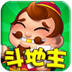 单机斗地主 LOGO-APP點子