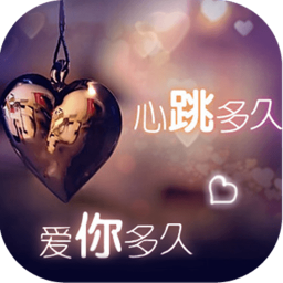 非主流动态锁屏 工具 App LOGO-APP開箱王