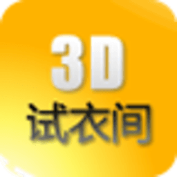 3D试衣间 購物 App LOGO-APP開箱王