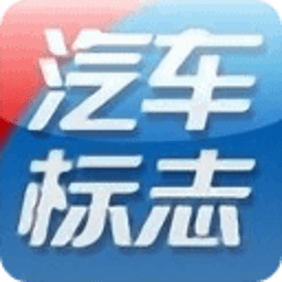 车标大全 娛樂 App LOGO-APP開箱王