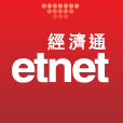 即时报价版 - etnet 经济通 財經 App LOGO-APP開箱王