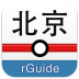 北京地铁 交通運輸 App LOGO-APP開箱王