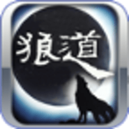 狼性的法则 書籍 App LOGO-APP開箱王