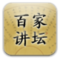 百家讲坛·全集 書籍 App LOGO-APP開箱王