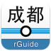 成都地铁 LOGO-APP點子