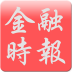 金融时报 LOGO-APP點子