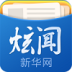 新华炫闻 LOGO-APP點子