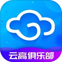 云高高尔夫鸿蒙版