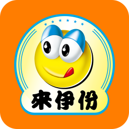 来伊份 購物 App LOGO-APP開箱王