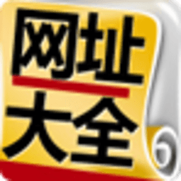 网址大全 生活 App LOGO-APP開箱王