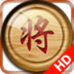 中国象棋棋盘 HD 棋類遊戲 App LOGO-APP開箱王