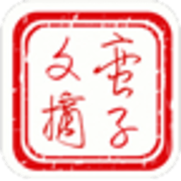 蛮子文摘 書籍 App LOGO-APP開箱王