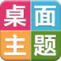 桌面主题-点点心意 攝影 App LOGO-APP開箱王