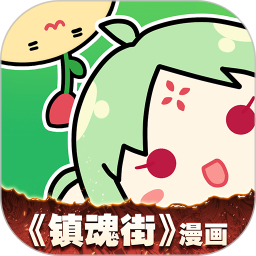 有妖气漫画安卓版(apk)
