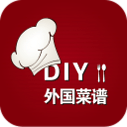 外国菜谱DIY 工具 App LOGO-APP開箱王