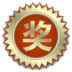 免费抽奖赚话费 LOGO-APP點子