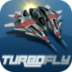 TurboFly 3D LOGO-APP點子