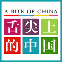 舌尖上的中国（精编） 媒體與影片 App LOGO-APP開箱王