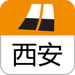 西安城市指南 旅遊 App LOGO-APP開箱王