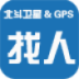 北斗GPS卫星任意找人定位 LOGO-APP點子