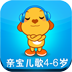 亲宝儿歌4-6岁 LOGO-APP點子