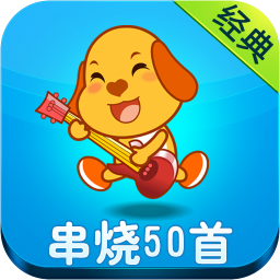亲宝儿歌50首