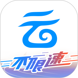 中国移动云盘安卓版(apk)