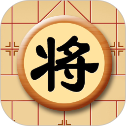 宽立象棋安卓版(apk)