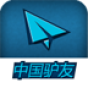 中国驴友平台 生活 App LOGO-APP開箱王