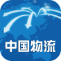 中国物流平台 生活 App LOGO-APP開箱王