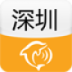 深圳城市指南 LOGO-APP點子