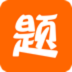 高中高考语文题库 生產應用 App LOGO-APP開箱王