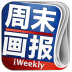 iWeekly 周末画报 LOGO-APP點子