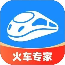 智行火车票安卓版(apk)