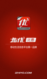 指优优惠 生活 App LOGO-APP開箱王