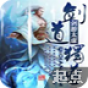 剑道独尊 書籍 App LOGO-APP開箱王