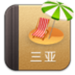 智游三亚 交通運輸 App LOGO-APP開箱王