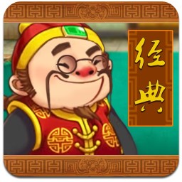 经典斗地主 棋類遊戲 App LOGO-APP開箱王