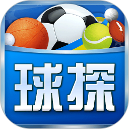 球探体育比分安卓版(apk)