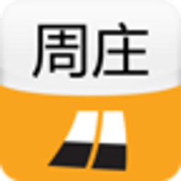 周庄城市指南 旅遊 App LOGO-APP開箱王