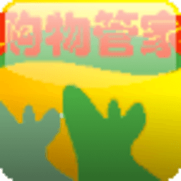 购物管家 生活 App LOGO-APP開箱王