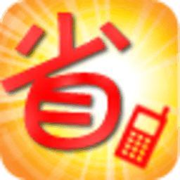 3G电话通